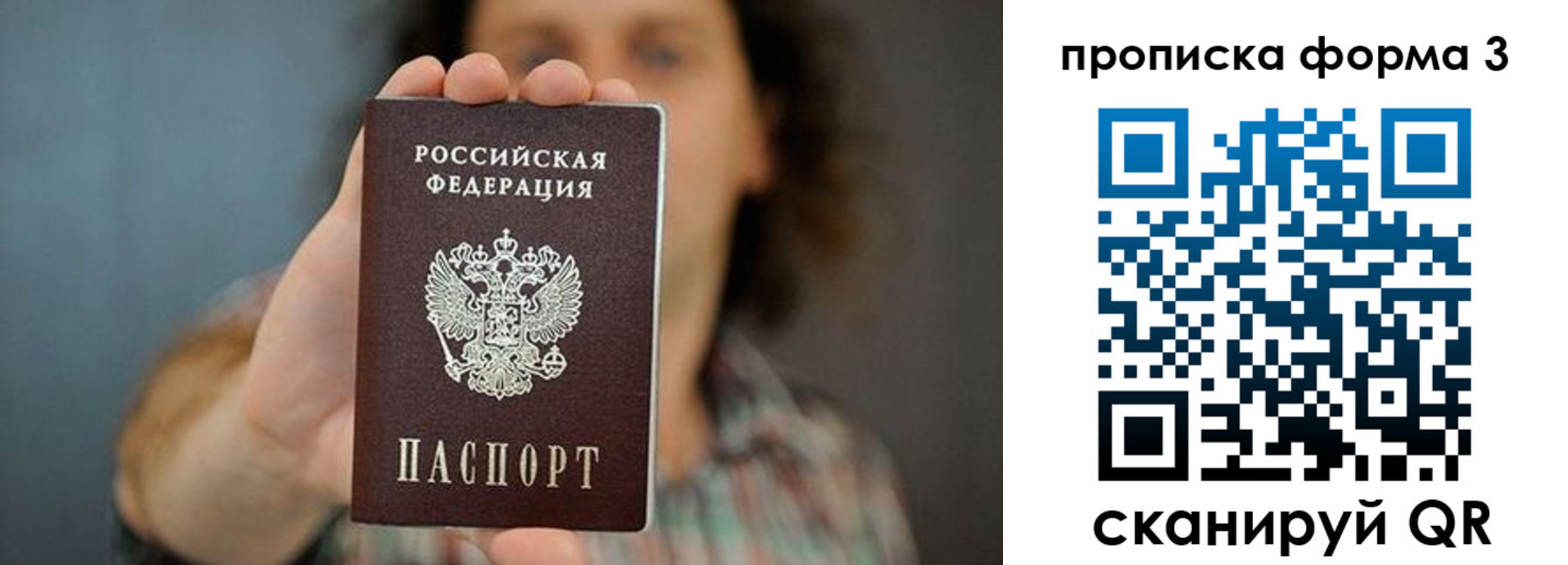 прописка для кредита в Мариинском Посаде