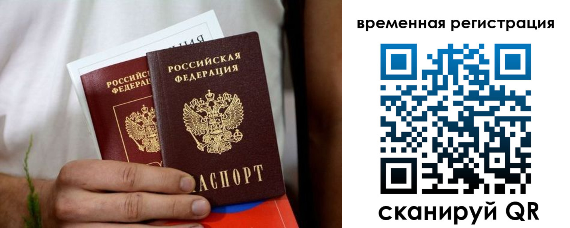 регистрация для школы в Мариинском Посаде