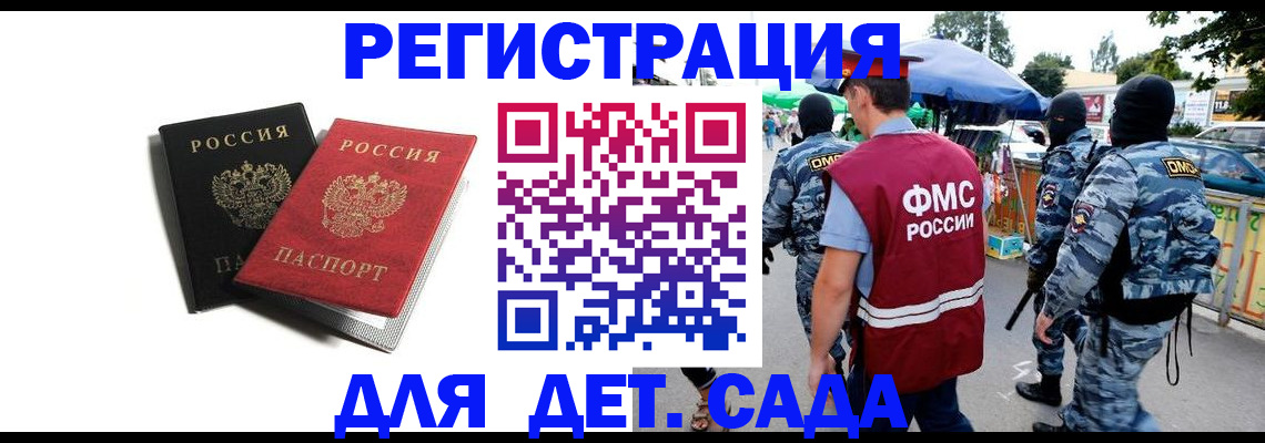 прописка для кредита в Мариинском Посаде